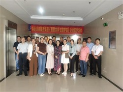 ��͢������͢���ɷ���(w��)���F(tu��n)���ǻ۹��� �����o(h��)������I(y��)��ɳ����(hu��)�ڶ�ʮ���ڈA�M�e��