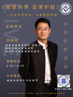 ��͢����6��26��14:30��͢���ɷ���(w��)���F(tu��n)���ǻ۹��� �����o(h��)������23����I(y��)��ɳ����(hu��)�_(k��i)����