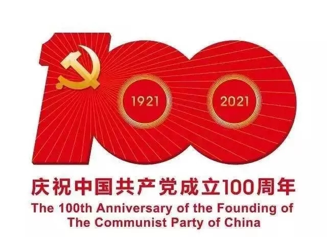 ��͢�����й����ϟ�͢�Ɏ���(w��)��֧��ί�T��(hu��)���ґcף�Ї�(gu��)���a(ch��n)�h���h100����