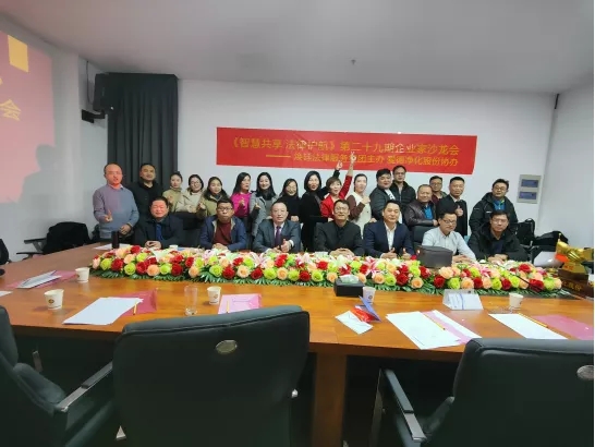 ��͢������͢���ɷ���(w��)���F(tu��n)���ǻ۹��� �����o(h��)������I(y��)��ɳ����(hu��)�ڶ�ʮ���ڈA�M�e��