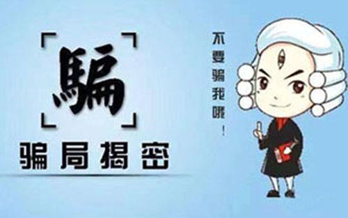 �Ƿ����Y��ʮ������_�֡����������塱��