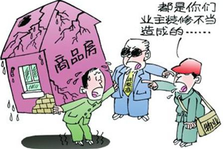 ����©ˮ��I��؟�Ά᣿