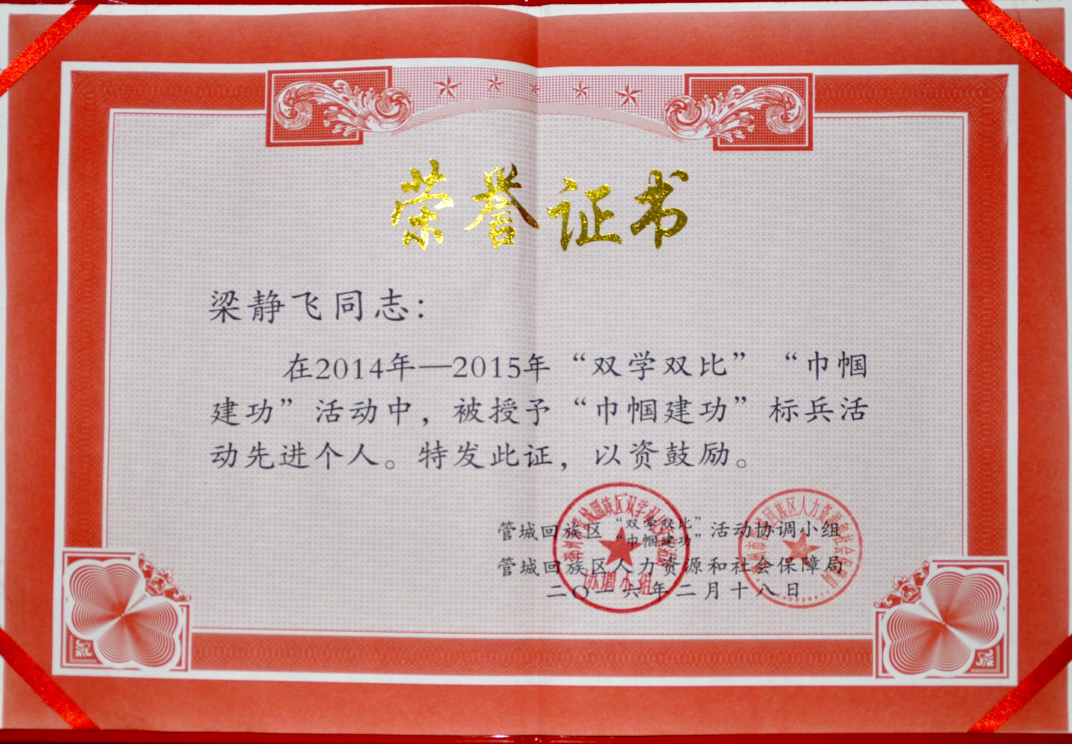 ���o�w�Ɏ��펽�����˱�